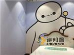 肌理壁膜十大品牌 肌理壁膜價位 肌理壁膜加盟 肌理壁膜代理-詩邦圖(中國)品牌運營總部提供肌理壁膜十大品牌 肌理壁膜價位 肌理壁膜加盟 肌理壁膜代理的相關介紹、產品、服務、圖片、價格肌理漆、肌理壁膜、福建肌理漆、肌理壁膜漆代理、硅藻泥廠家、肌理液體壁紙、