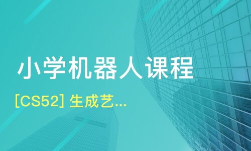 蘇州太倉市軟件開發培訓班哪家好？淘學培訓與課程排名解析