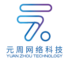 浙江元周網(wǎng)絡(luò)科技 引領(lǐng)浙江軟件開(kāi)發(fā)行業(yè)新浪潮