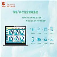 浙江軟件開發(fā) 產(chǎn)業(yè)格局、核心地區(qū)與未來展望