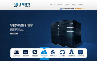 浙江軟件開發市場探析 價格、供應商與采購指南